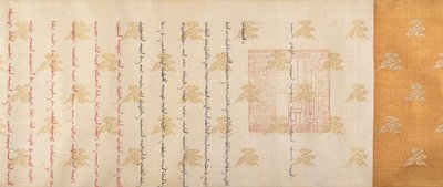 Patente de rango, fechada en 1761 de Unbekannt