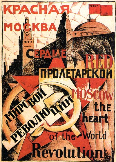 Moscú Rojo Corazón de la Revolución Mundial, cartel, 1921 de Unbekannt