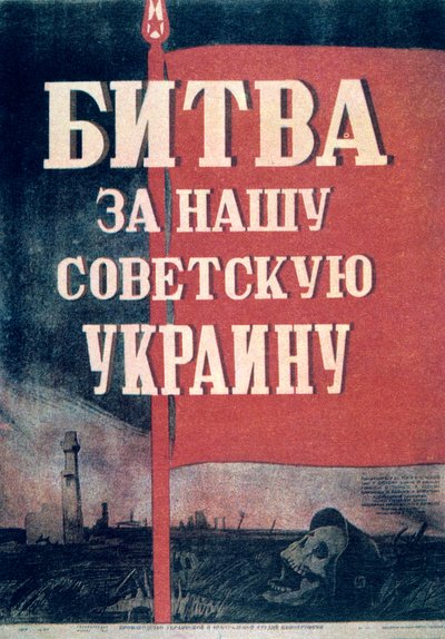 Cartel de cine ruso de Unbekannt