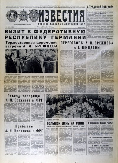 Artículo de periódico ruso discutiendo la reunión entre Brezhnev y Gensher, 1981 de Unbekannt