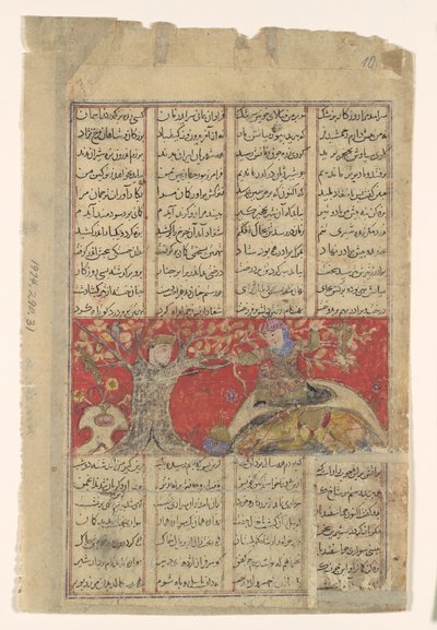 Rustam Venga su Próxima Muerte, Folio de un Shahnama, ca. 1330-40 de Unbekannt