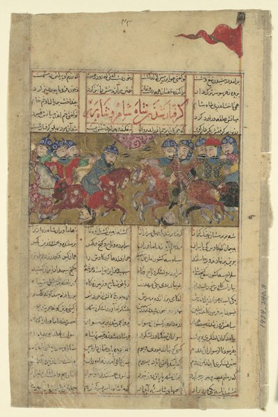 Rustam captura al Shah de Sham y al Shah de Berber, Folio de un Shahnama, c. 1330-40 de Unbekannt