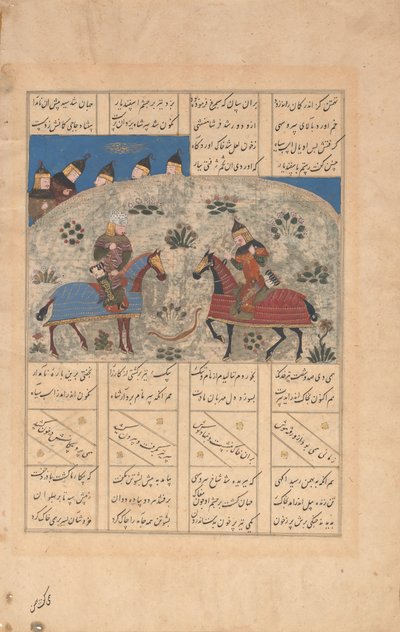 Rustam mata a Isfandiyar con una flecha de doble punta, Folio de un Shahnama de Unbekannt