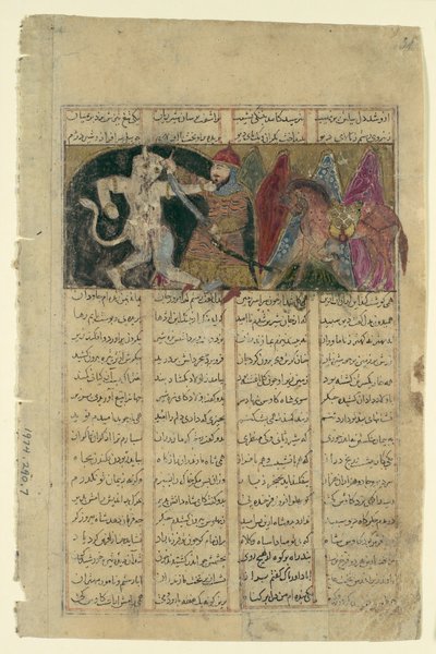 Rustam mata al Div Blanco, Folio de un Shahnama Libro de los Reyes, ca. 1330-40 de Unbekannt