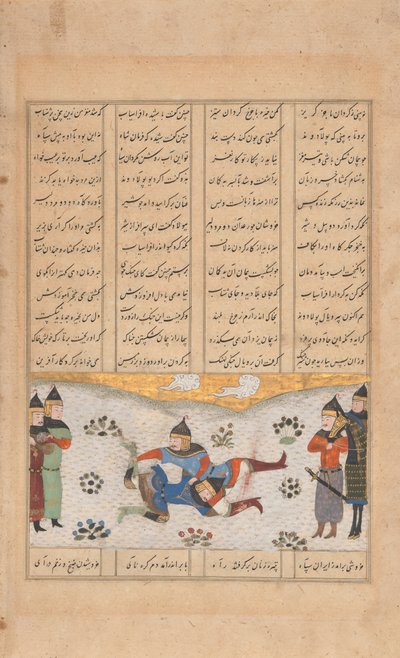 Rustam Lucha con Puladvand, Folio de un Shahnama, siglo XV de Unbekannt