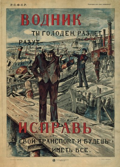 ¡Marinero! Haz reparaciones!, 1921 de Unbekannt