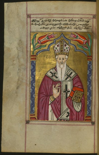 San Gregorio el Iluminador De: Manuscrito de himnario, Constantinopla, 1678 de Unbekannt