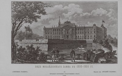 Castillo de San Miguel en 1801, 1850s de Unbekannt