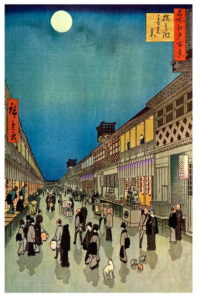 Saruwaka Cho, Yoru Shibai, 1856, 1925 de Unbekannt