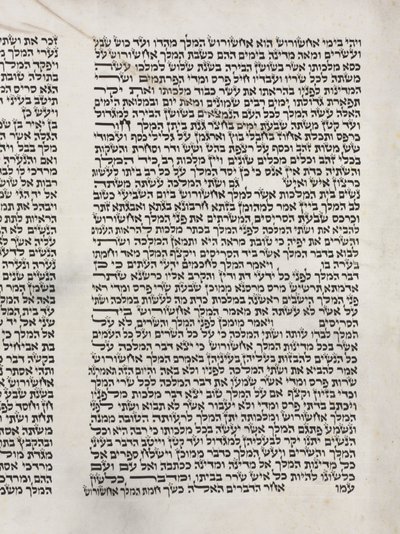 Rollo de Ester para el Festival de Purim, c. 1850 de Unbekannt