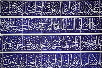 Caligrafía esculpida en el Palacio de Topkapi, Estambul, Turquía de Unbekannt