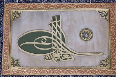 Caligrafía esculpida en el harén del Palacio de Topkapi, Estambul, Turquía de Unbekannt