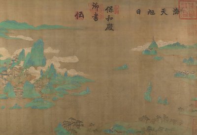 Mar y cielo al amanecer, siglo XVII de Unbekannt