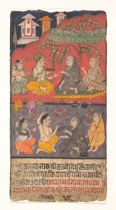 Shalibhadra realizando austeridades: Folio de un manuscrito de Shalibhadra, ca. 1725 de Unbekannt