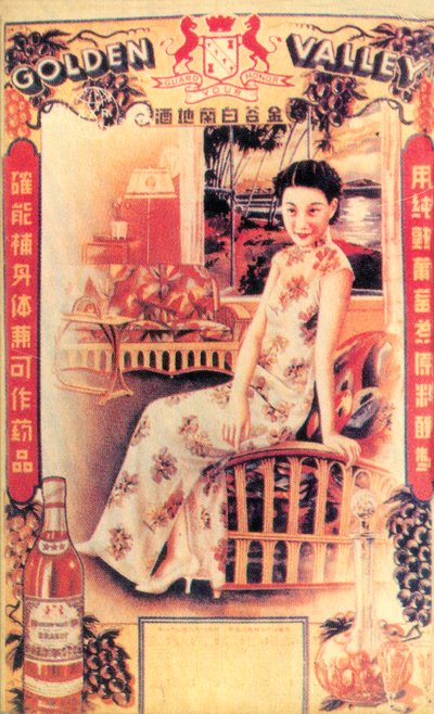 Cartel publicitario de Shanghái anunciando brandy, c1930s de Unbekannt