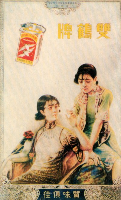 Cartel publicitario de Shanghái, c1930s de Unbekannt