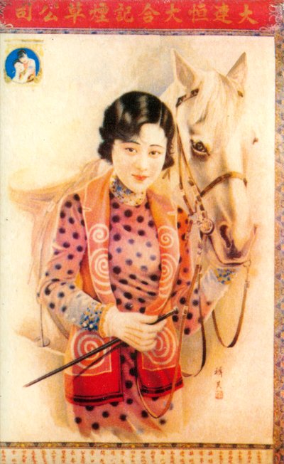 Cartel publicitario de Shanghái, c1930s de Unbekannt