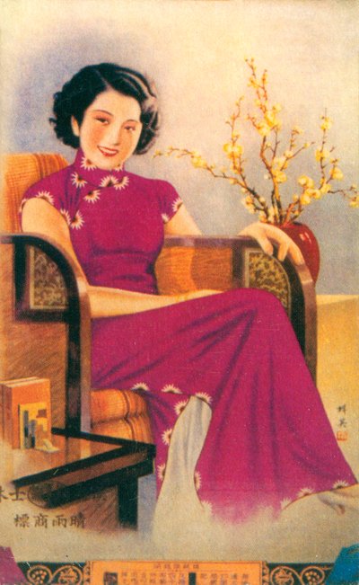 Cartel publicitario de Shanghái, c1930s de Unbekannt