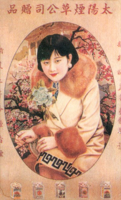 Cartel publicitario de Shanghái, c1930s de Unbekannt