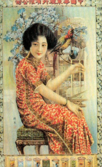 Cartel publicitario de Shanghái, c. 1930s de Unbekannt
