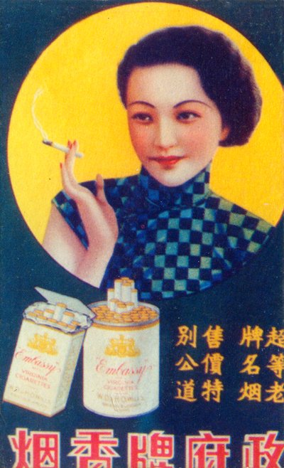 Cartel publicitario de Shanghái, c1930s de Unbekannt