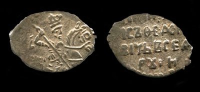 Kopek de plata del Zar Boris Godunov, 1599 de Unbekannt