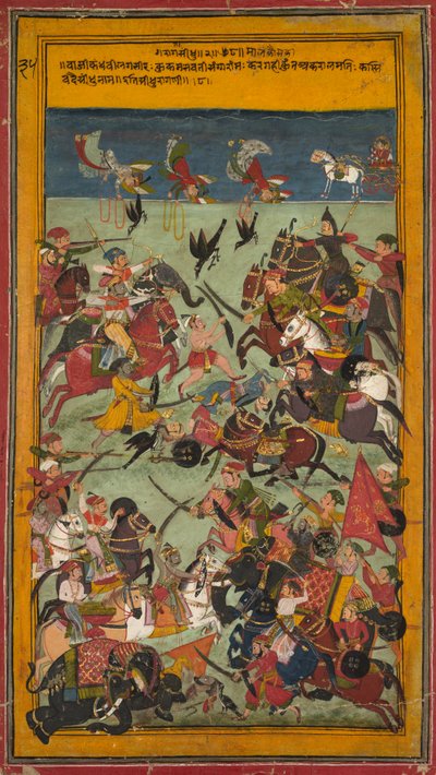 Sindhu Raga de Unbekannt Unbekannt