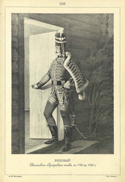 Soldado del regimiento de húsares de Izyum, 1776-1788 de Unbekannt