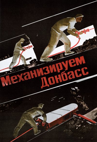 Cartel soviético, 1930 de Unbekannt