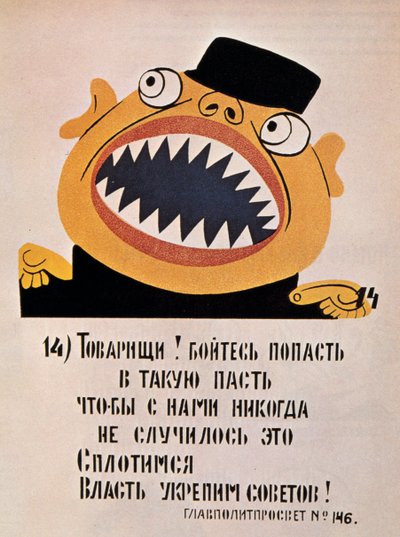 Póster político soviético, 1921 de Unbekannt