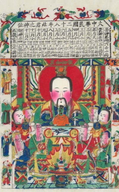 Dios de la estufa, principios del siglo XX de Unbekannt
