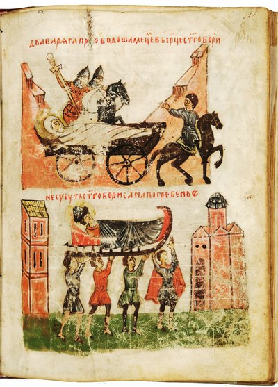 Historia de los Santos Boris y Gleb, Segunda Mitad del Siglo XIV de Unbekannt