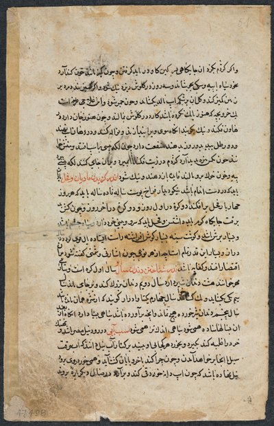 Página de texto, prosa persa recto de Nuzhat Nama-yi Alai Excelente Libro de Consejos..., 1400s de Unbekannt