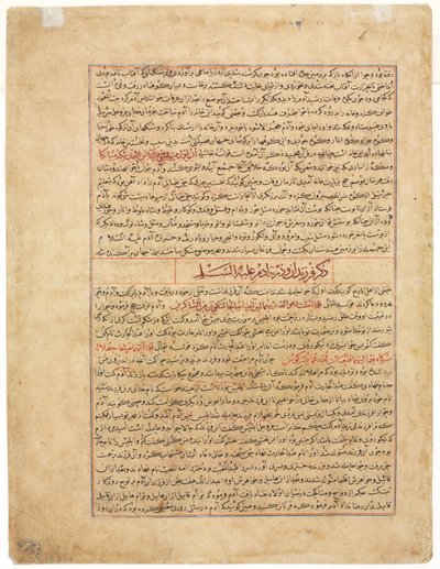 Página de texto, prosa persa recto de un manuscrito del Majma al-Tavarikh..., c. 1425 de Unbekannt