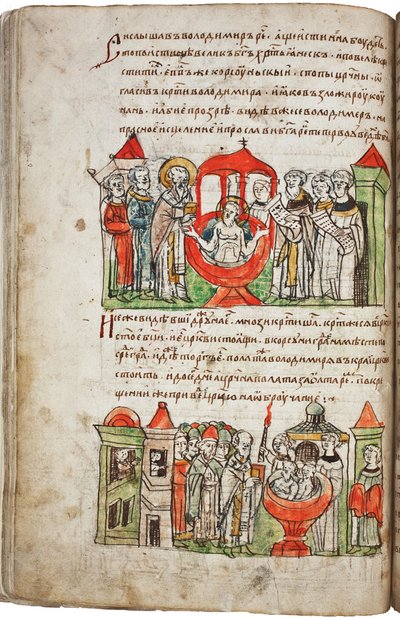 El bautismo del príncipe Vladimir I de la Crónica Radziwill, siglo XV de Unbekannt