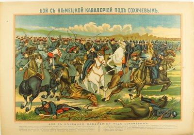 La batalla en Sochaczew, c. 1915 de Unbekannt