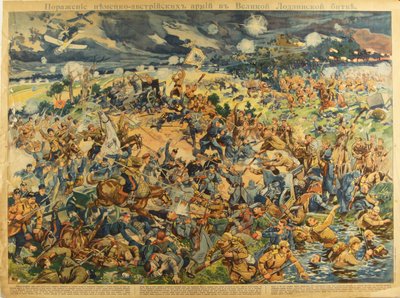 La batalla de Lodz, 1914 de Unbekannt