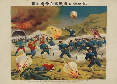 La batalla del río Yalu, 1904 de Unbekannt
