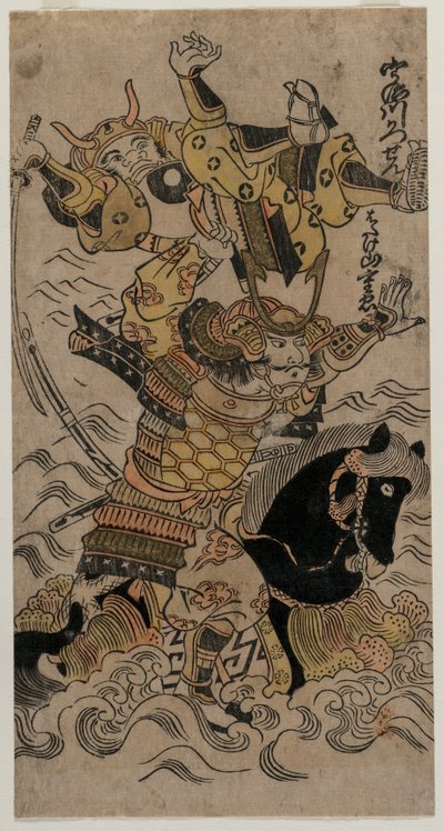 La Batalla del Río Uji, 1720s o 1730s de Unbekannt