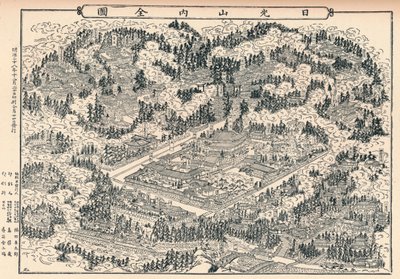 El lugar de entierro y los bosques del templo de Nikko en Japón, c1860, 1904 de Unbekannt