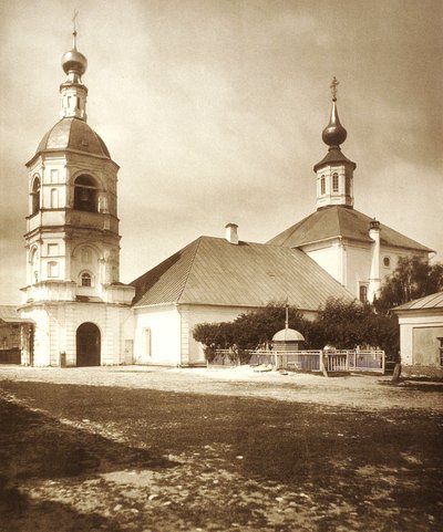 La Iglesia de la Trinidad Vivificante, Arbat, Moscú, Rusia de Unbekannt