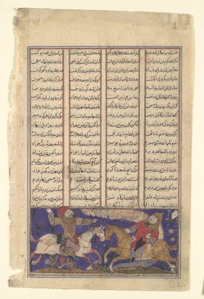El combate de Khusrau Parviz y Bahram Chubina, Folio de un Shahnama, ca. 1330-40 de Unbekannt