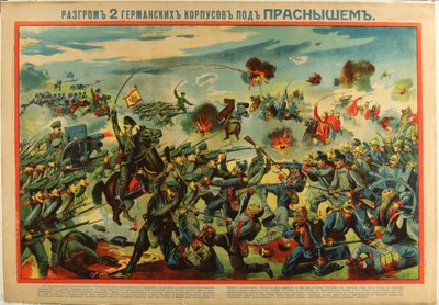 La derrota del ejército alemán en Przasnysz, 1915 de Unbekannt