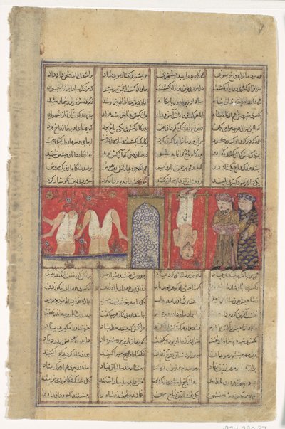 La ejecución de Mazdak, Folio de un Shahnama Libro de los Reyes de Unbekannt