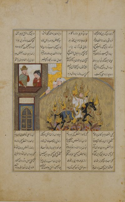 La Prueba de Fuego de Siyavush, Folio de un Shahnama Libro de Reyes de Firdausi, 1482 de Unbekannt