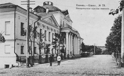 El Primer Gimnasio de Kazán, 1890-1900 de Unbekannt