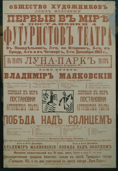 El Cartel del Teatro Futurista, 1913 de Unbekannt
