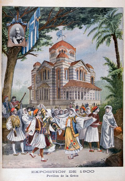 El pabellón griego en la Exposición Universal de 1900, París, 1900 de Unbekannt