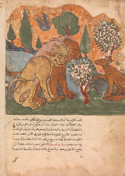 El Rey León, Con su Madre, Recibe a Dimna, Folio de un Kalila wa Dimna de Unbekannt