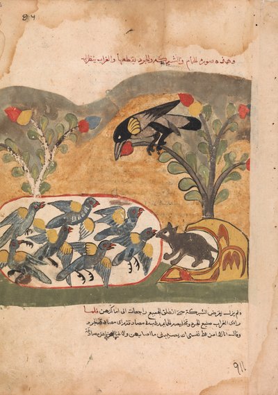 El ratón roe la red que aprisiona a las palomas, Folio de un Kalila wa Dimna de Unbekannt